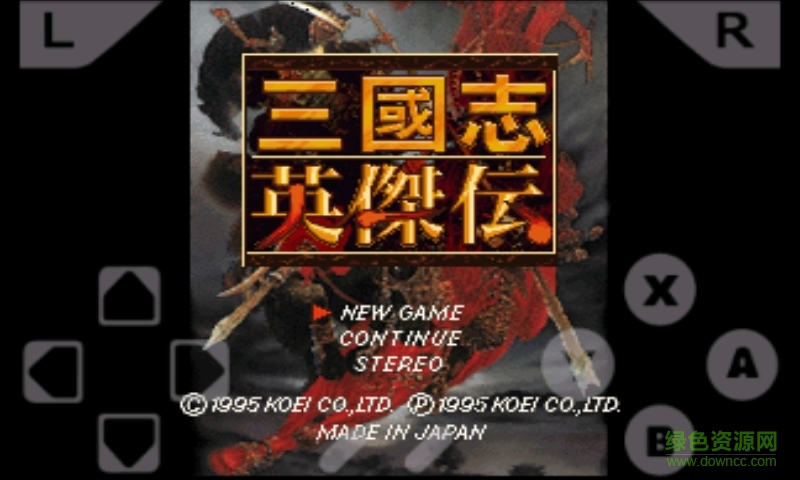 fc三国志英杰传苹果版 v4.21 iphone版1