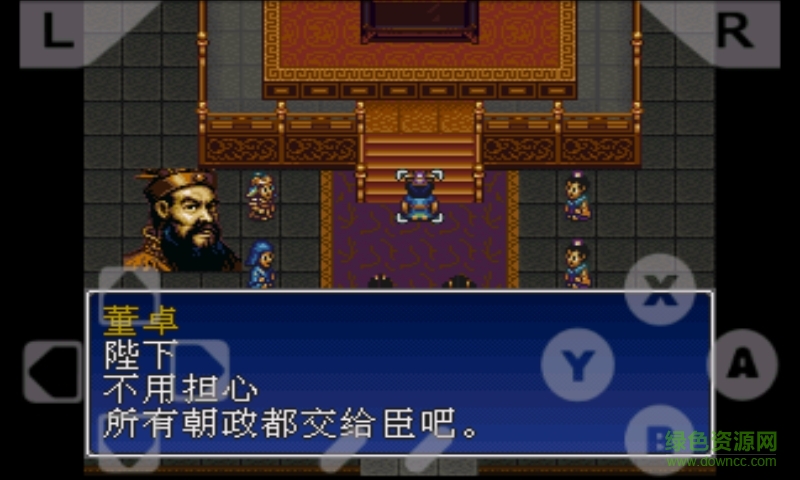 fc三国志英杰传苹果版 v4.21 iphone版0