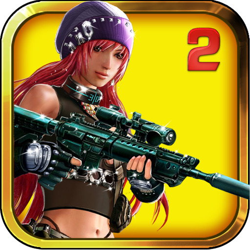 天天狙击2游戏