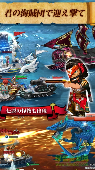 安锋战之海贼游戏 v2.1.1 安卓版2