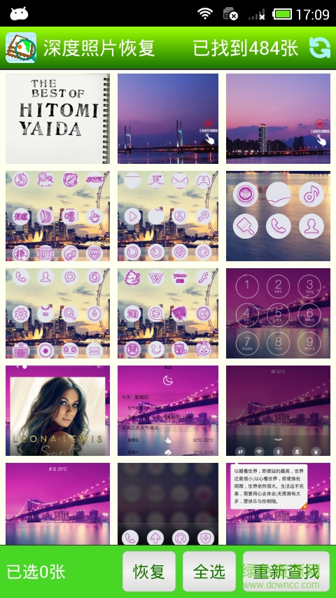 深度照片恢复免费版 v3.4.8 安卓版1