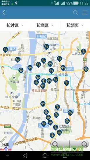 哒哒停车 v1.0.1 安卓版0