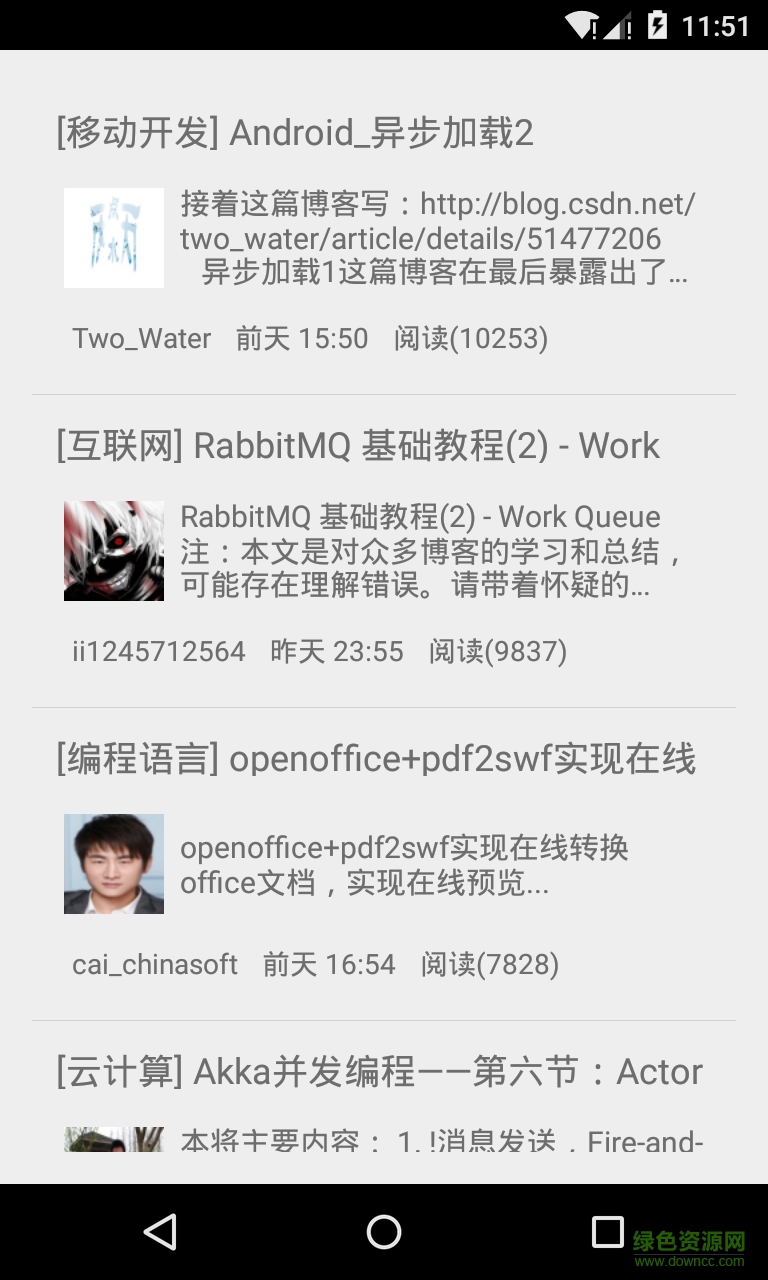 CSDN博客阅读器app(CodeBlog) v1.1.68 安卓版3