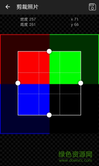 GIF工作室汉化版 v1.9.0 安卓版3