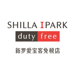 新罗爱宝客免税店