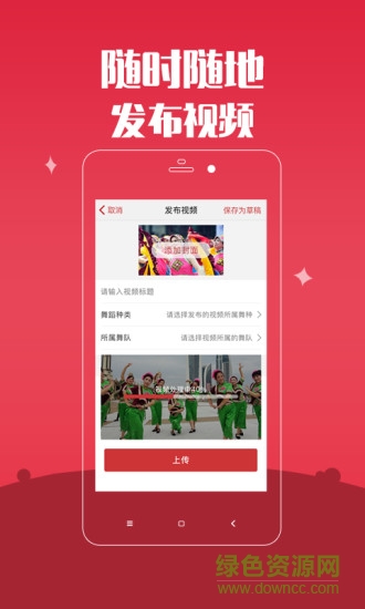 1758排舞手机版 v1.2 安卓版0