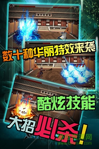 裁决之战 v1.0.5 安卓版1