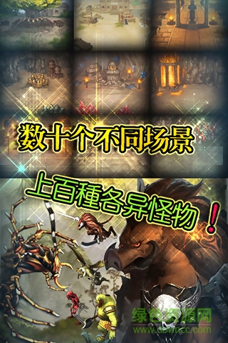 裁决之战 v1.0.5 安卓版2