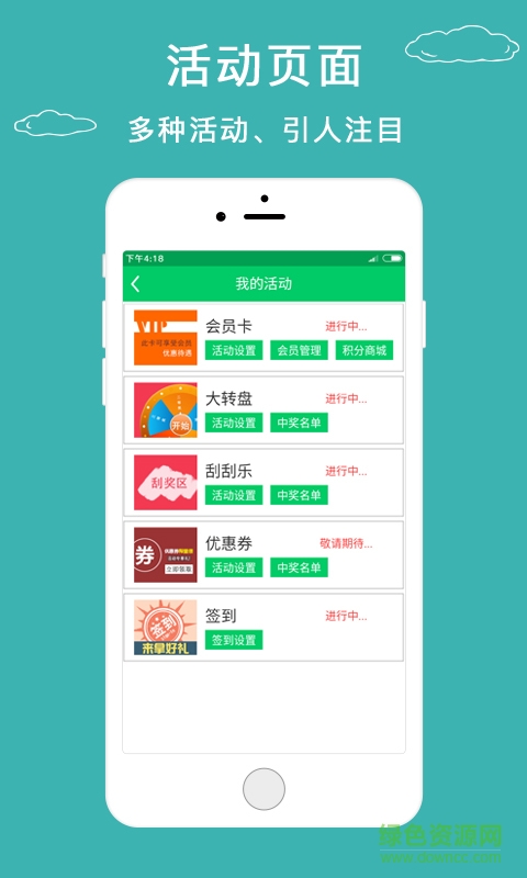 君信掌柜(药店开店必备) v2.51 安卓版0