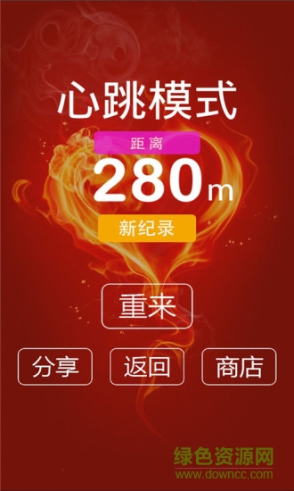 别踩白块儿8豪华版 v10.63 安卓最新版0