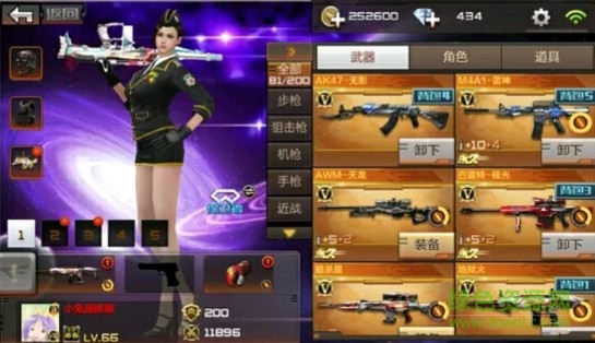 cfm多功能手游魔盒 v3.3 安卓版0