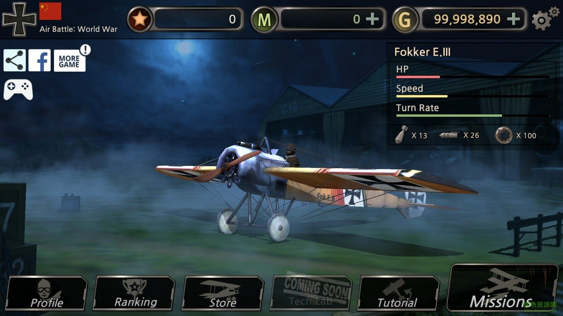 空战世界大战中文版 v1.0.4 安卓无限金币汉化版3