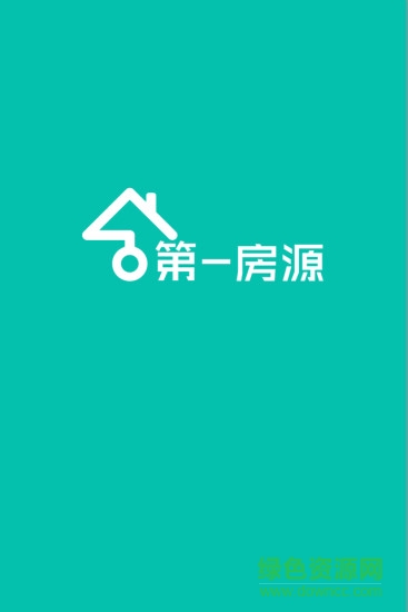 第一房源网app v2.3.0 安卓版0
