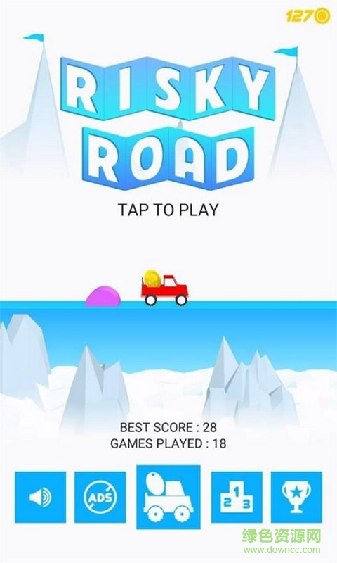 险路十八弯中文版ios版 v1.1 iPhone越狱版0