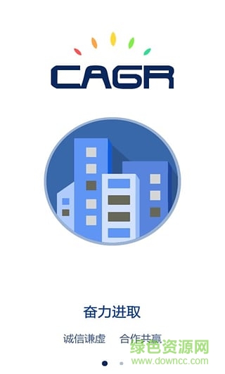 华成燃气(燃气缴费) v1.0.201606061 安卓版0