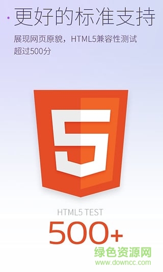 星尘浏览器 for x86 pad v1.3.0 安卓平板版0