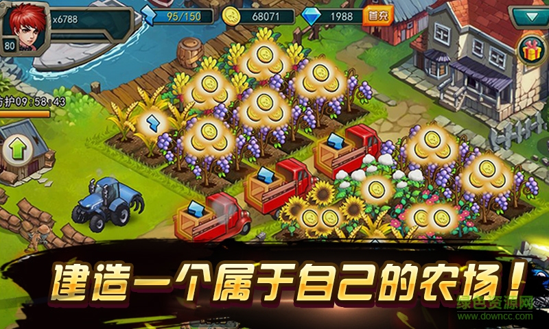 百度激战僵尸游戏 v1.6.0 安卓版0