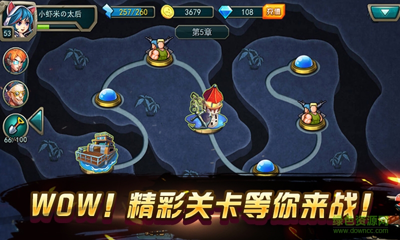 百度激战僵尸游戏 v1.6.0 安卓版3