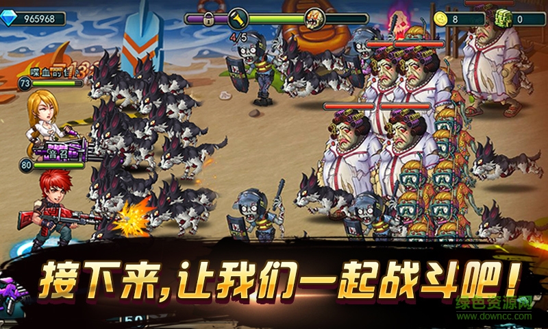 百度激战僵尸游戏 v1.6.0 安卓版1