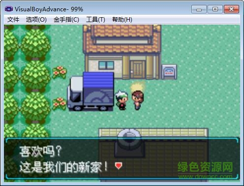 口袋妖怪802汉化版gba 中文版0