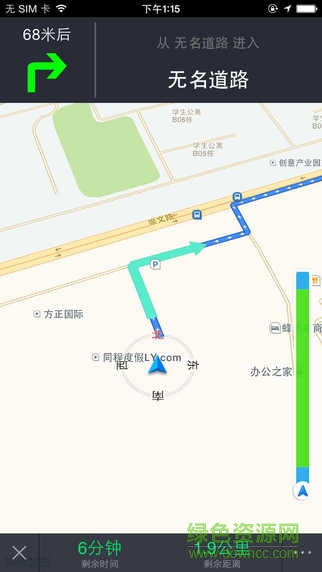 e键停车 v2.0 安卓版0