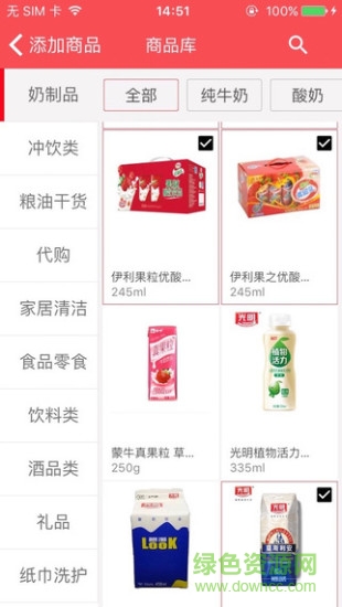 点小二手机便利店商家端(点小二商家) v1.0.8 安卓版0