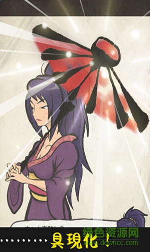 绘师命之画匠物语汉化修改版(絵師物語) v1.0.6 安卓修改版0