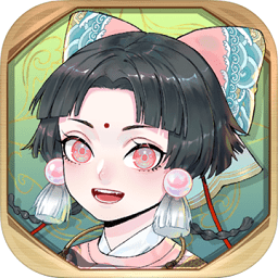 半盏复古行ios官方版