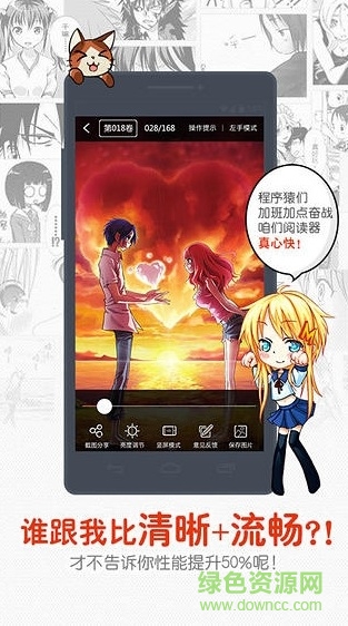 漫画岛2015老版本 v3.0.0.0 安卓版2