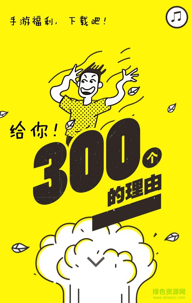 掌上手游宝app(穿越火线手游礼包) v1.0 安卓版0