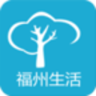 掌上福州生活网