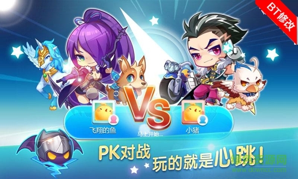 天天酷跑bt修改版 v2016.1.0.11.0 安卓内购1