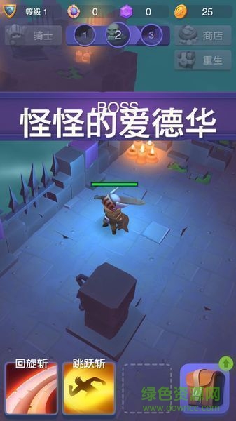 不休骑士ios内购 v2.4.1 iPhone无限钻石版0