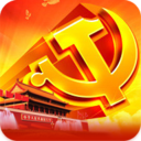 柳州机关党建客户端