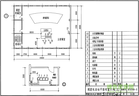 97x700图集 97x700图集