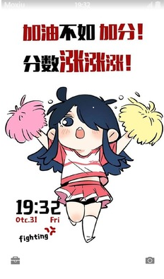 萌萌考试加油女手机主题壁纸 v4.0.1 安卓版0