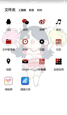 萌萌考试加油女手机主题壁纸 v4.0.1 安卓版2