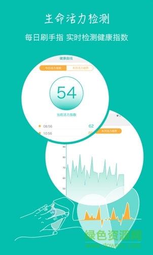 点道手机客户端 v1.0 安卓版1