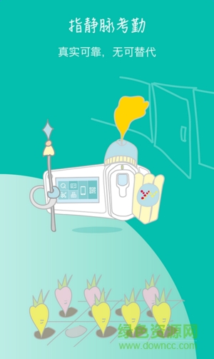 点道手机客户端 v1.0 安卓版2