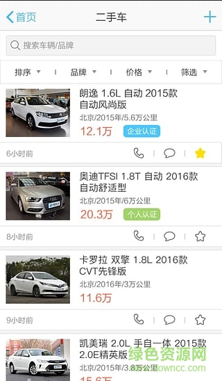 百车行手机版(二手车交易) v1.0.1 安卓版1