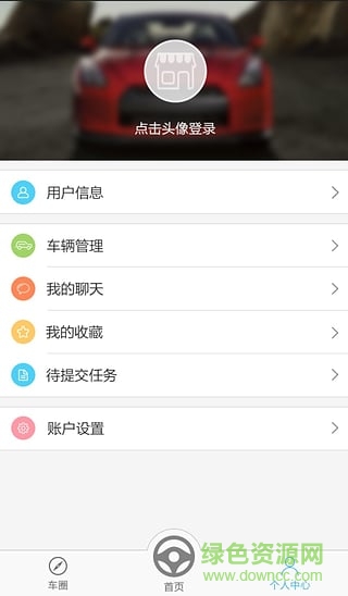 百车行手机版(二手车交易) v1.0.1 安卓版2