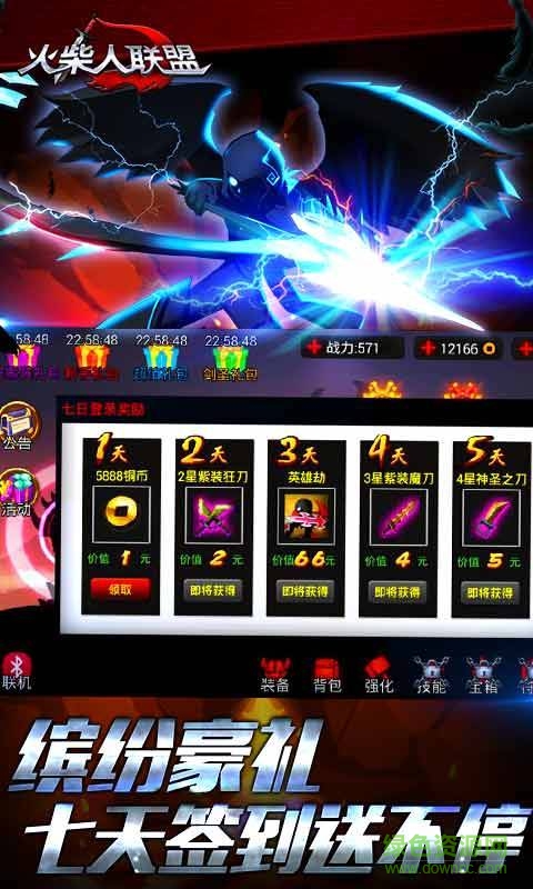 火柴人联盟解锁双天赋修改版 v1.7.2 安卓最新内购版2