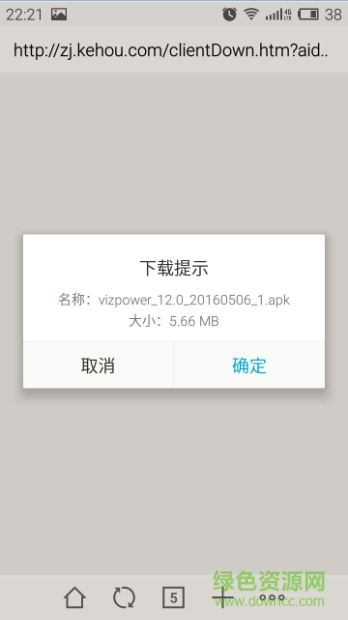 仓山云课堂手机版