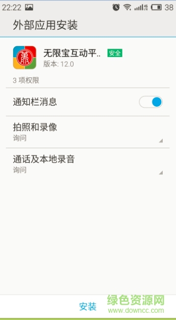 仓山云课堂手机版