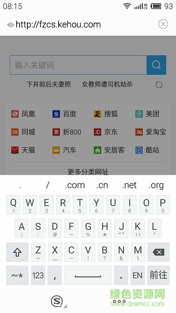 仓山云课堂手机版