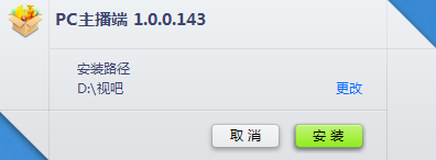 视吧PC直播下载