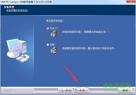 达克浩思168摄像头驱动 达克浩思168摄像头驱动