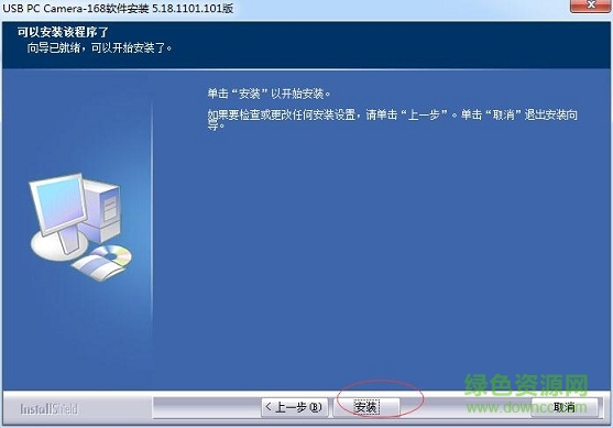 达克浩思168摄像头驱动 达克浩思168摄像头驱动