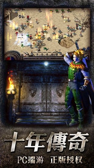 怒砍一刀手游 v1.0.0 安卓版2