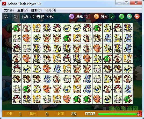 宠物连连看可爱版2 宠物连连看可爱版2